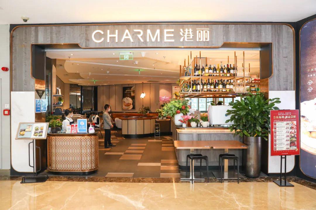 7折!爆火15年的「美味博物馆」来啦!