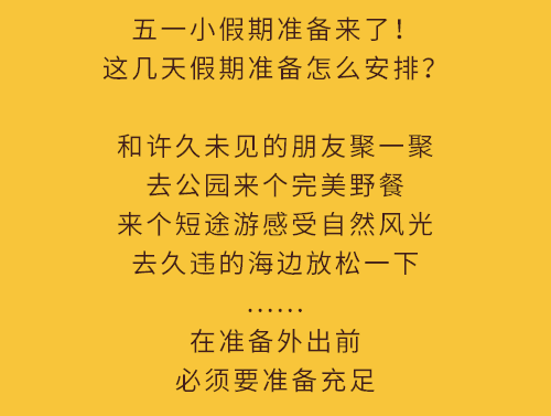 的烤串面前没有顾虑一切都为你准备好了快趁假期开启你的串串之旅吧!