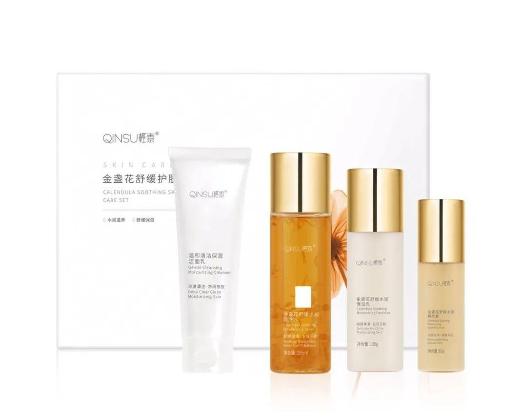 轻素l让你五一变身精致girl送面膜啦