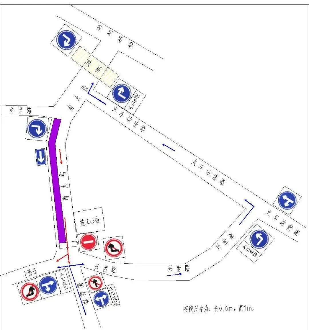 永川頭條五一永川易堵路段繞行路線你必看