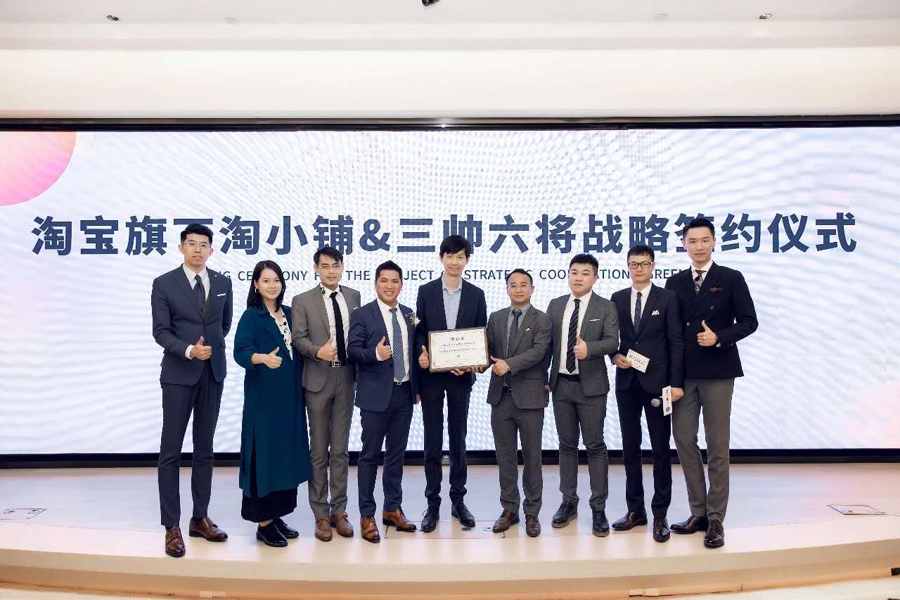 淘小铺新零售前景无限响应政策做线上线下结合运营