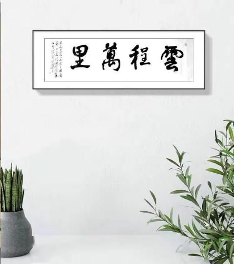 作品由社会爱心人士丁雄斌出资2000元爱心收藏周奕兴老师作品由亿亿