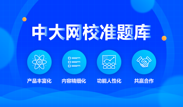 今天就让小编带大家走近中大网校联合创始人,互联网教育资深人士