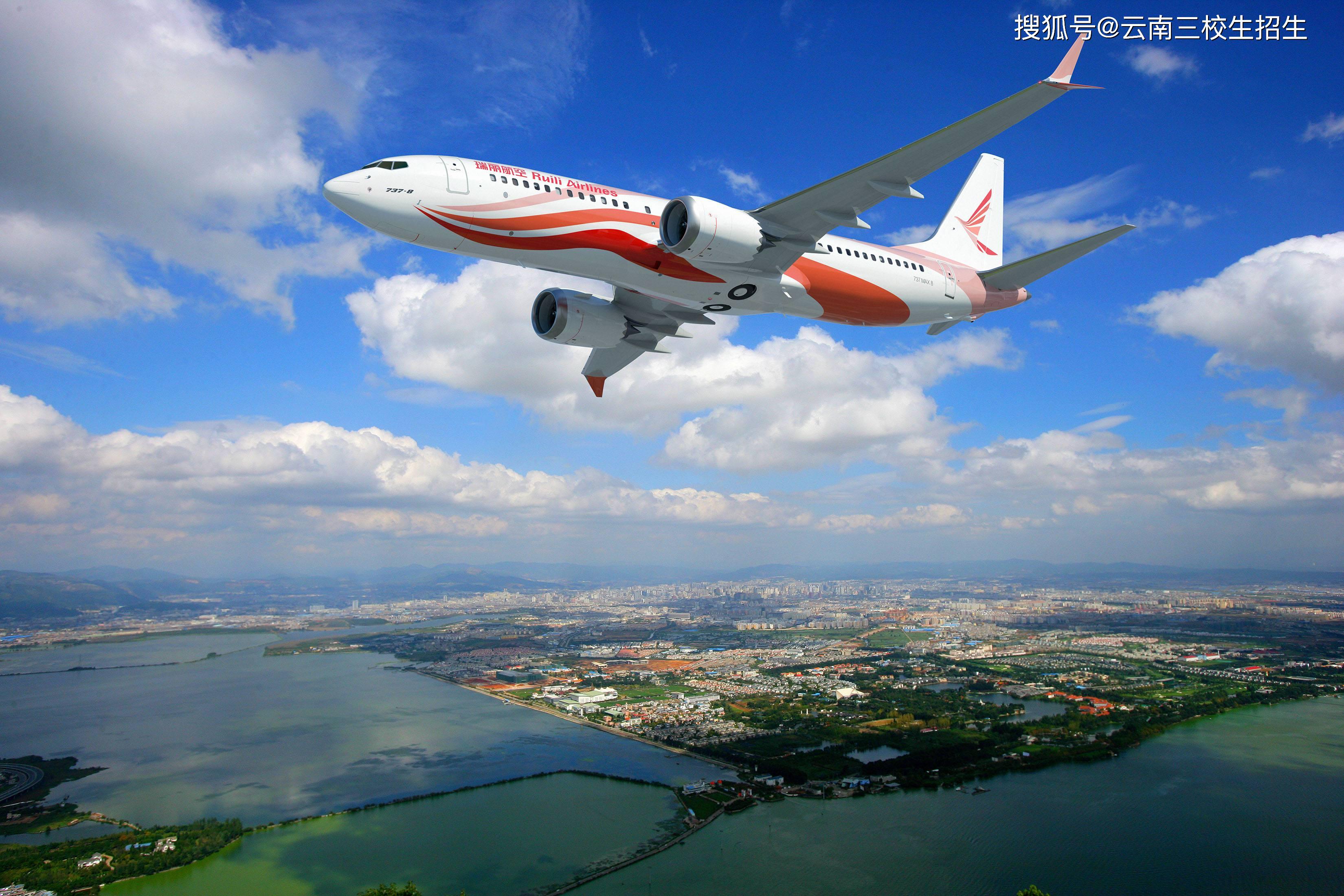 云南三校生能不能考航空大学云南的三校生可以报读哪些航空方面专业的