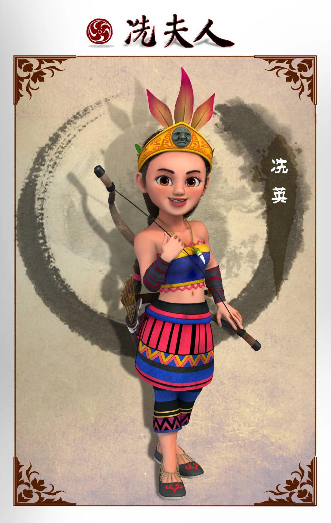 【ip专栏】冼夫人:我事三代主,唯用一好心