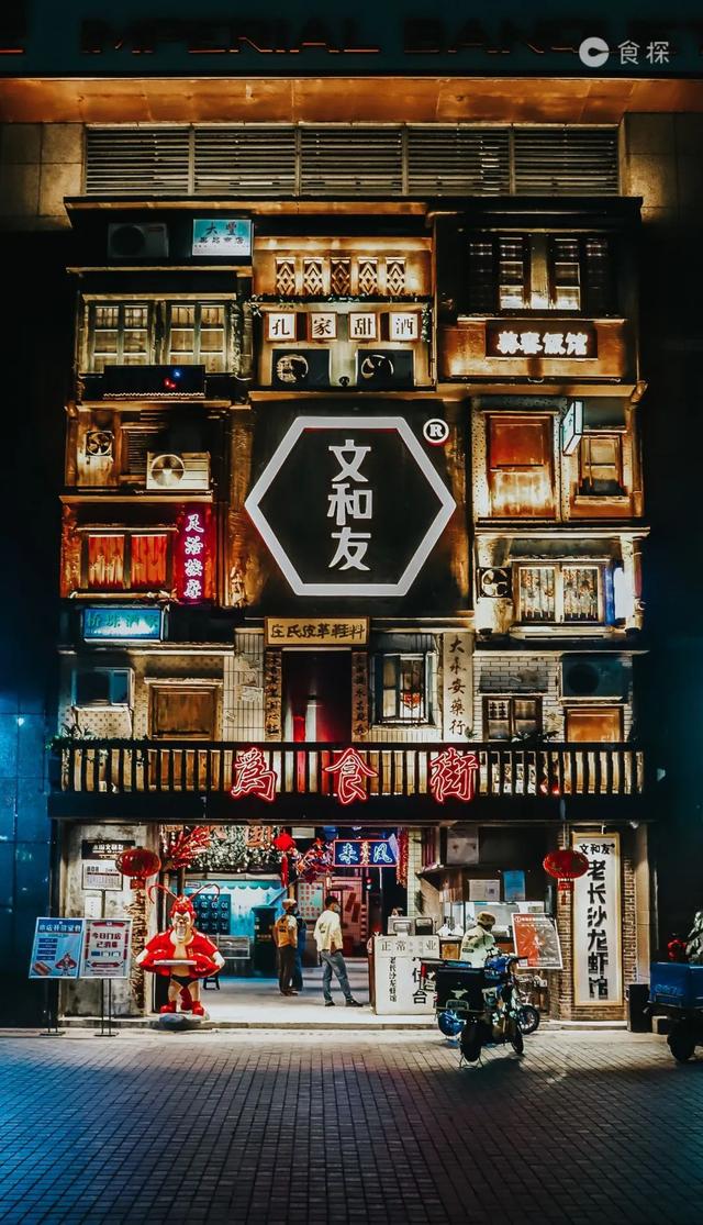 太狠了吧连文和友都有薅羊毛