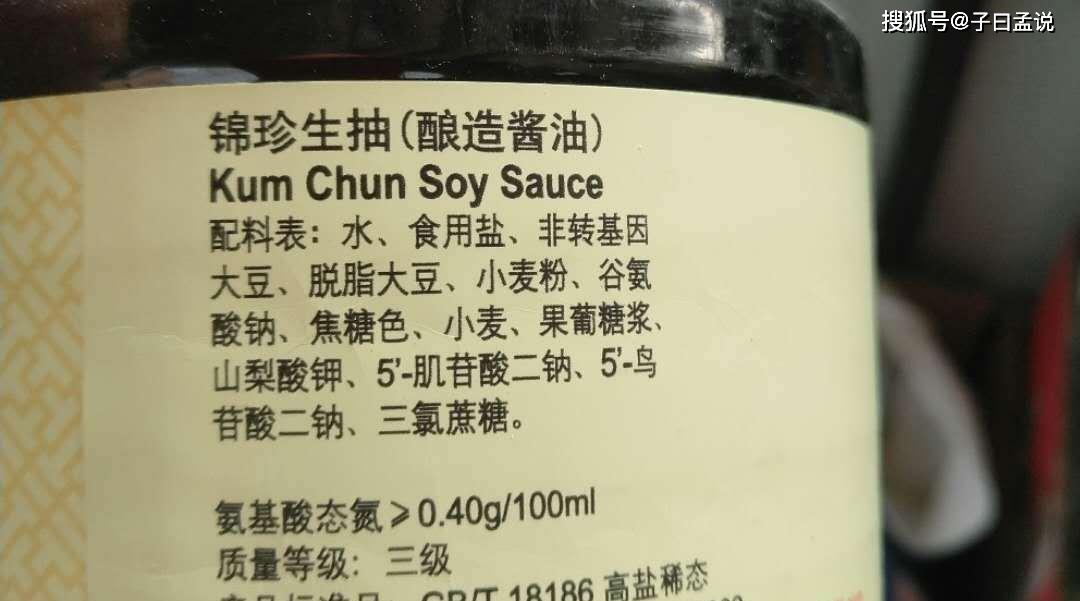 买健康的食品,一定要看配料表,不然自己害自己_添加剂