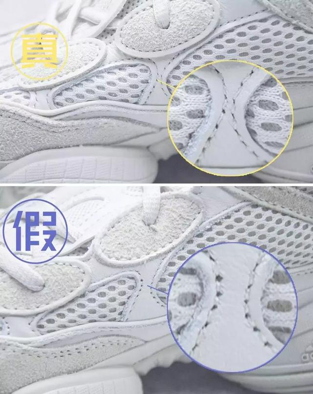 黑色yeezy500鉴定细节,YEEZY500鉴定小技巧分享-团团金服