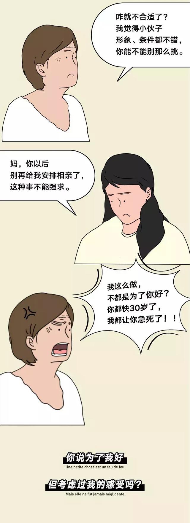 电影《驴得水》有这样一句话:凭什么用你的道德标准来绑架我的利益?