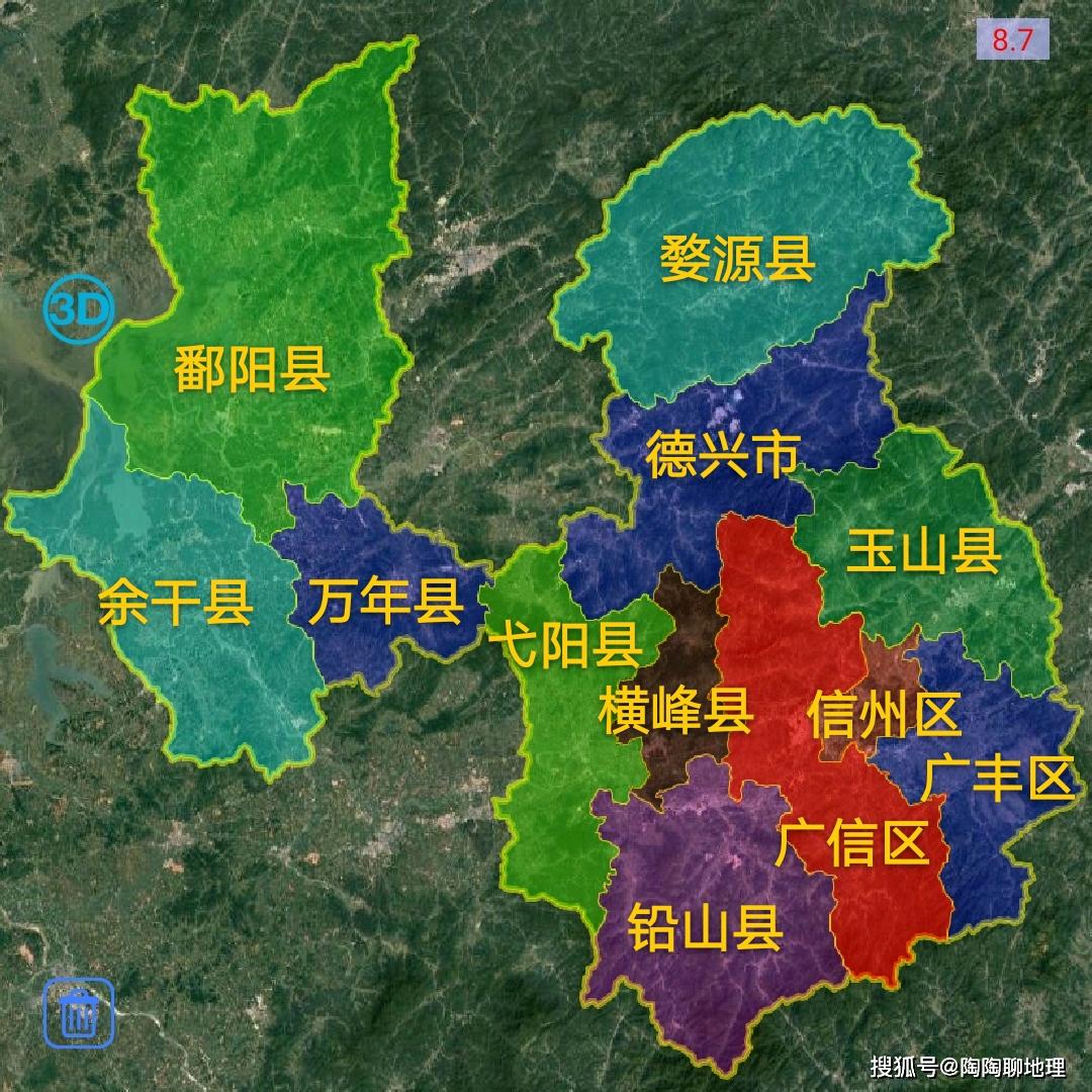 上饶市各区划分地图图片