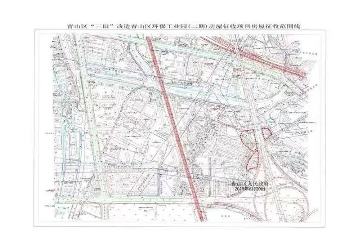 徵收範圍:位於青山區冶金大道以南(東臨武鋼能源總廠,南臨武鋼鐵路山