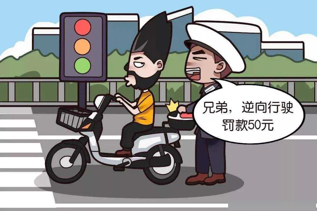 全城整治!行人和非机动车交通违法也要罚