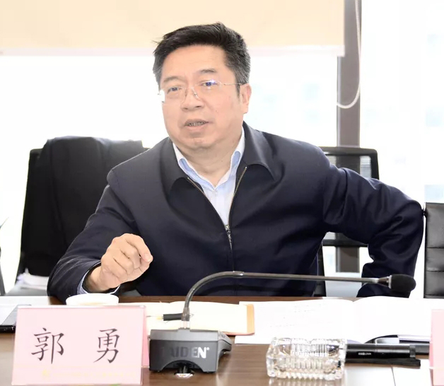 四川省铁路产业投资集团董事长郭勇接受审查调查