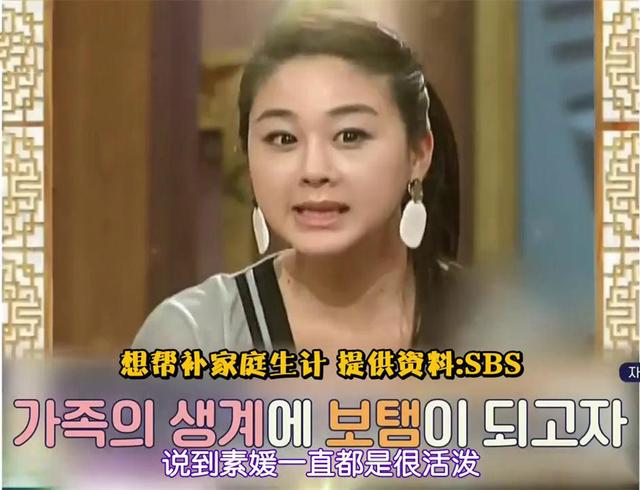 《色即是空》,咸素媛在韩国依旧是不温不火,甚至连三线女演员都算不上