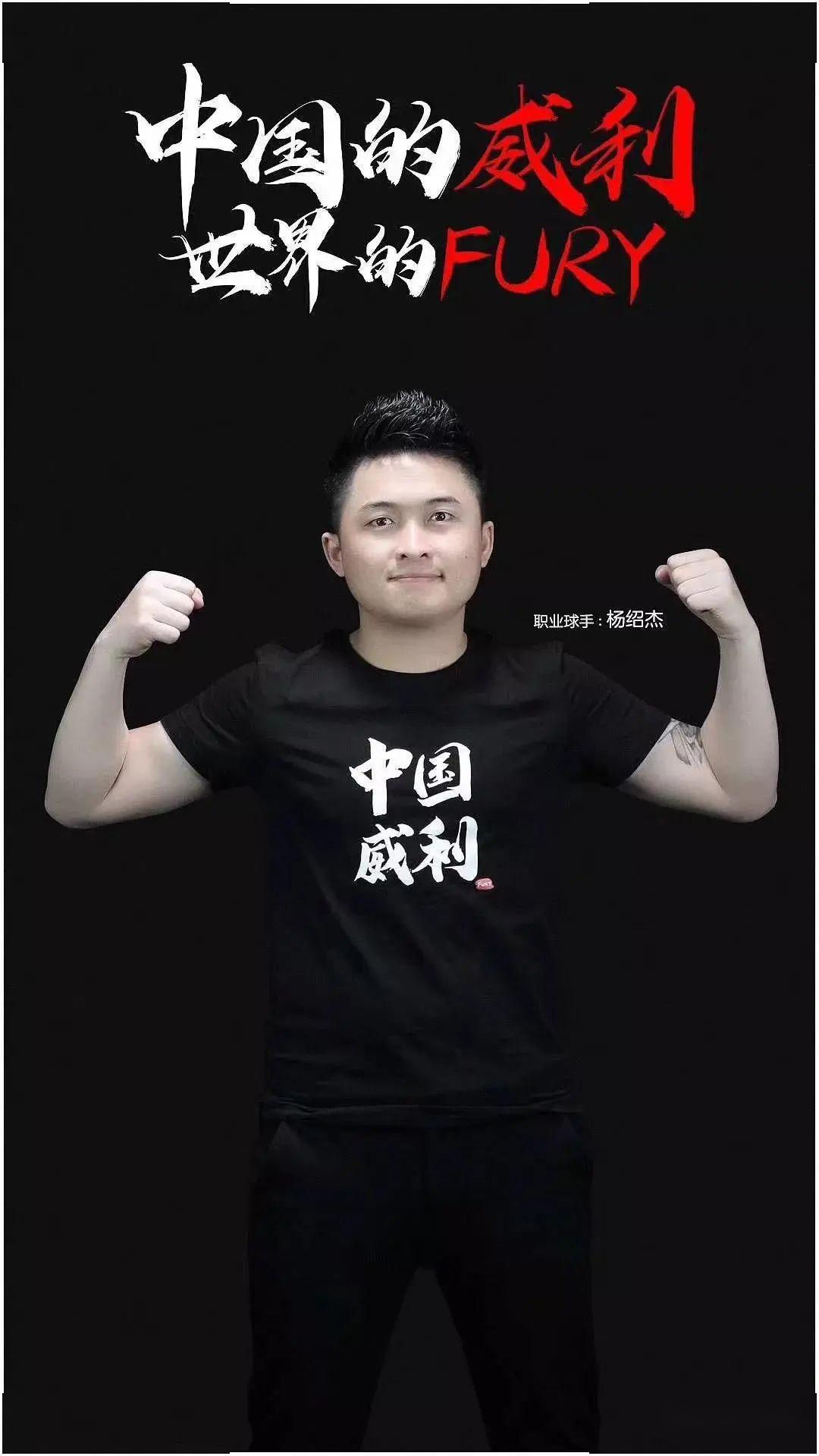 【单挑精华】杨绍杰"单挑"开门红!21-17战胜于海涛