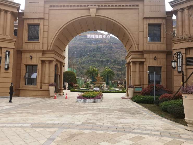 澳维夏天邀请您五一吃喝玩乐来安顺