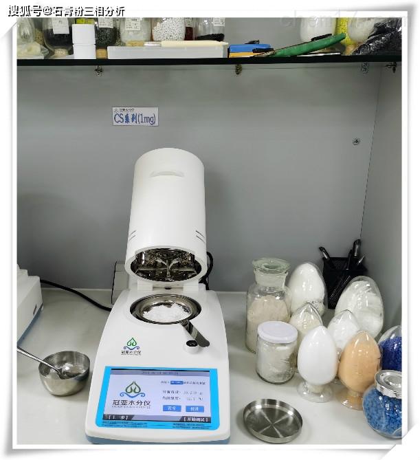 煅烧石膏三相分析仪操作说明配图介绍
