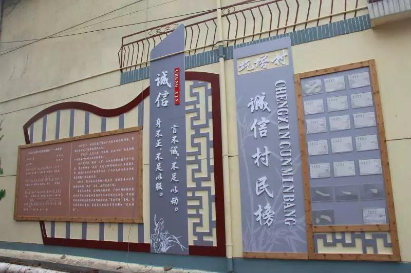 弘扬乡约文化精神激发脱贫内生动力蓝田新乡约助推脱贫攻坚