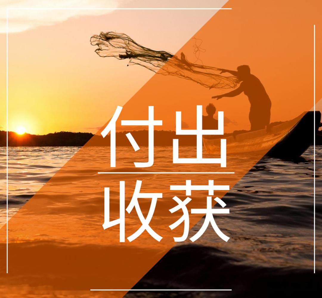 小微坚信:在小组合作中,只要我们真心付出,一定会受益匪浅.