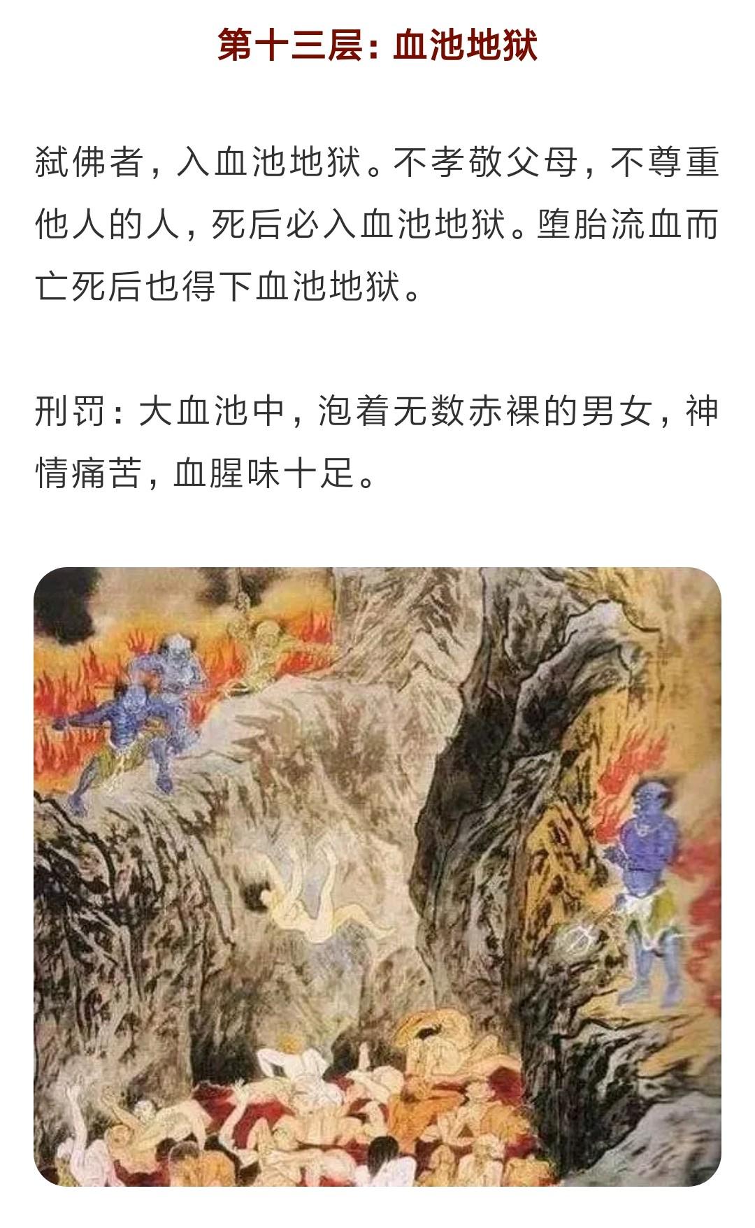 人死了真的一了百了吗看后一身冷汗