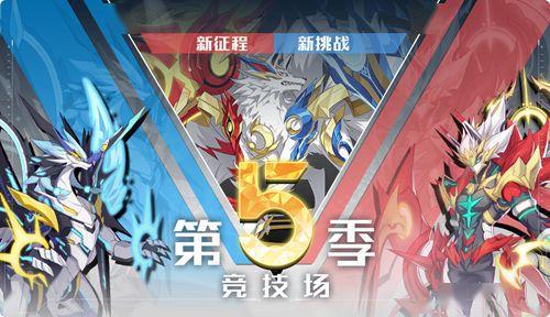 奧拉星手遊太初遺蹟4月30日正式上線!