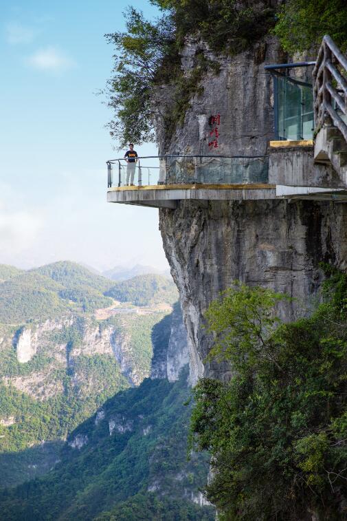 五一去哪里不出重庆这个地方让你心跳加速双腿发软