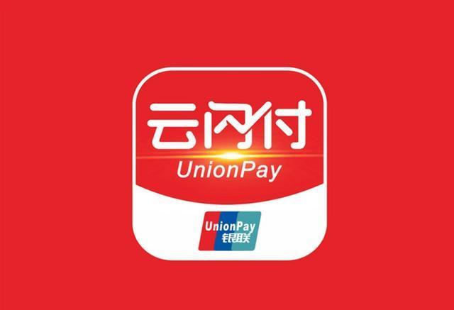 新支付巨头崛起支付宝微信措手不及网友上亿用户的福利