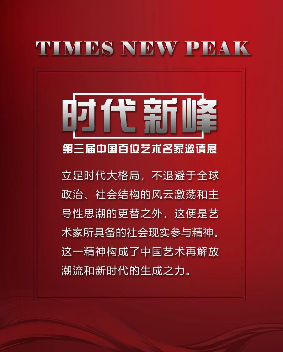 章勇翔字雲鶴,男,1948年出生,中共党员,中学高级教师,江苏靖江市书法