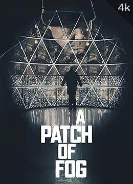 有线快递|4月28日|天气预报#影院搬回家,4k超高清大片连连看!