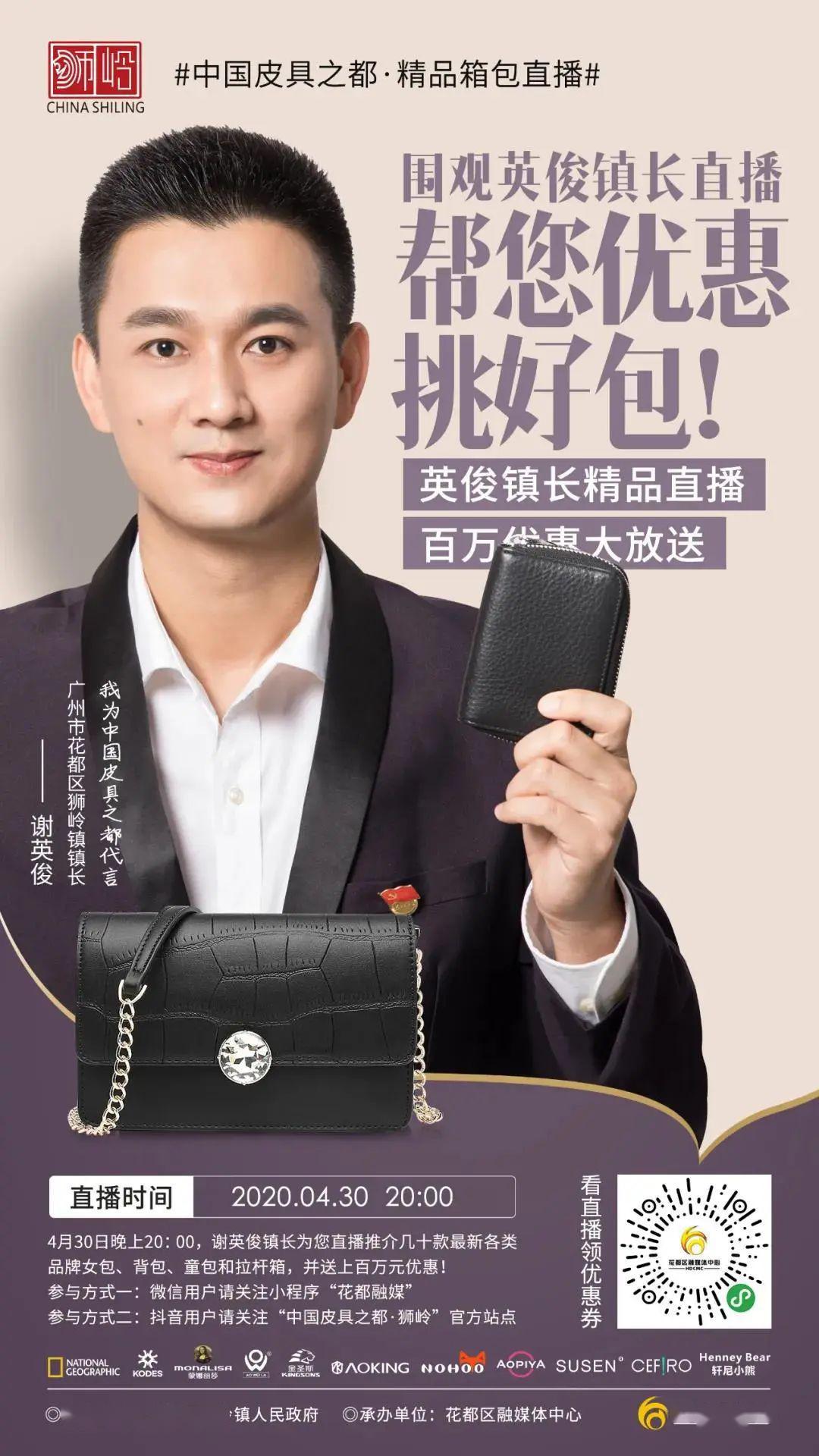 今晚八点,他来了他来了,他带着很多包包来了!_优惠