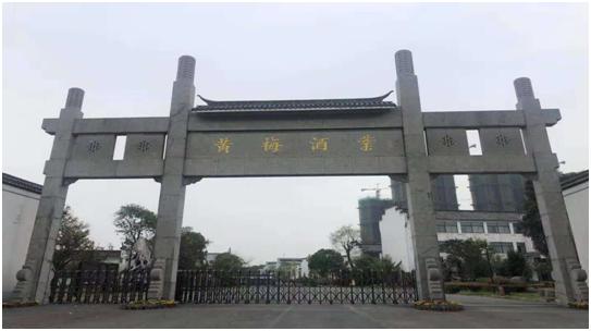 庆五一61敬劳模黄梅酒业邀您来领福利啦