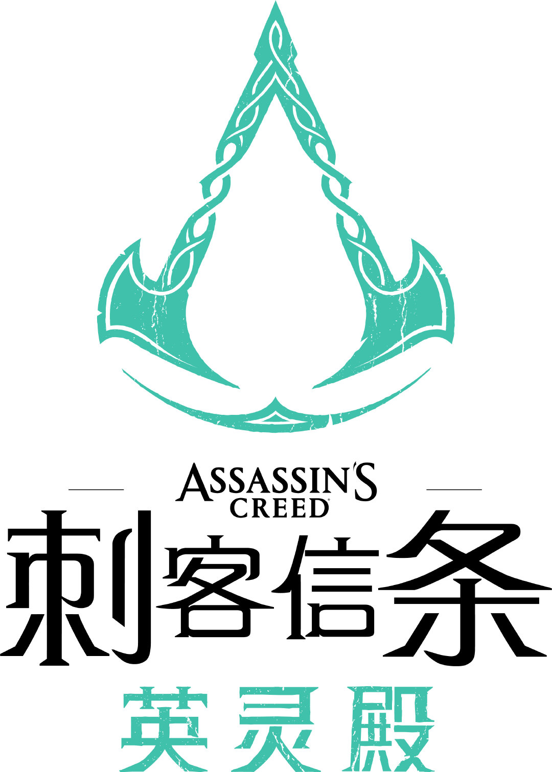 刺客信条新作正式公布中文名刺客信条英灵殿