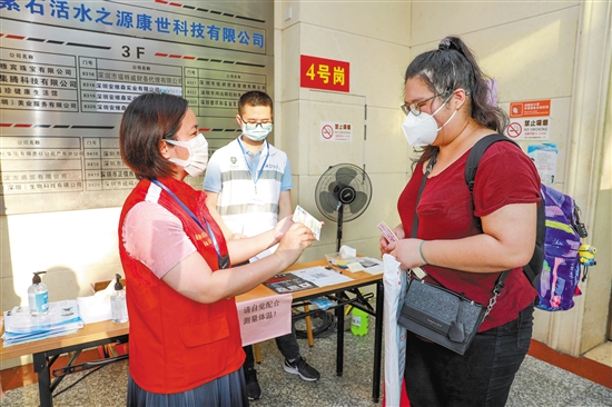 【战疫·深圳力量】横岗健康驿站:让归国人员安心回家_隔离