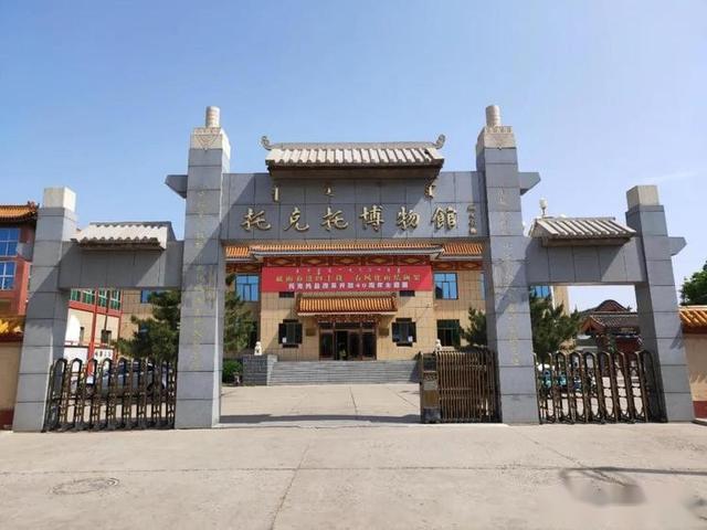 扩散五一小长假相约托克托