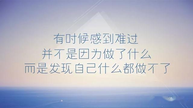 一句话经典语录哪句最戳痛你的心