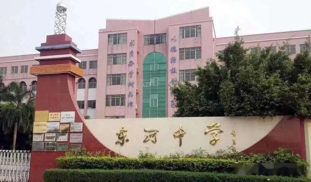 关怀温暖校园防控护航安全开平市人大领导莅临东河中学视察开学工作