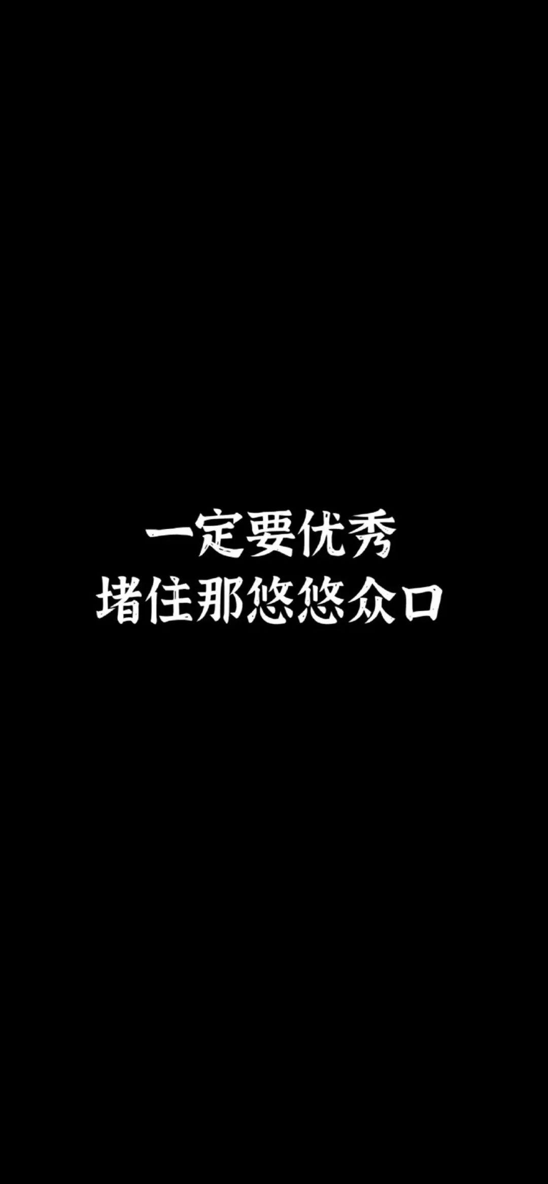全面屏壁纸高清我们兵分两路顶端相见