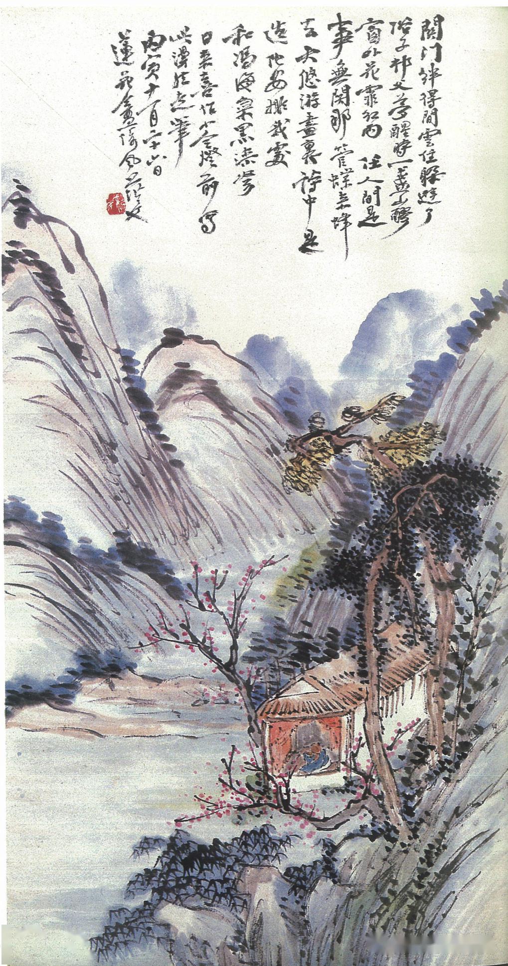 姚茫父书画作品赏析资料整理:莫让暧排版:饶颖