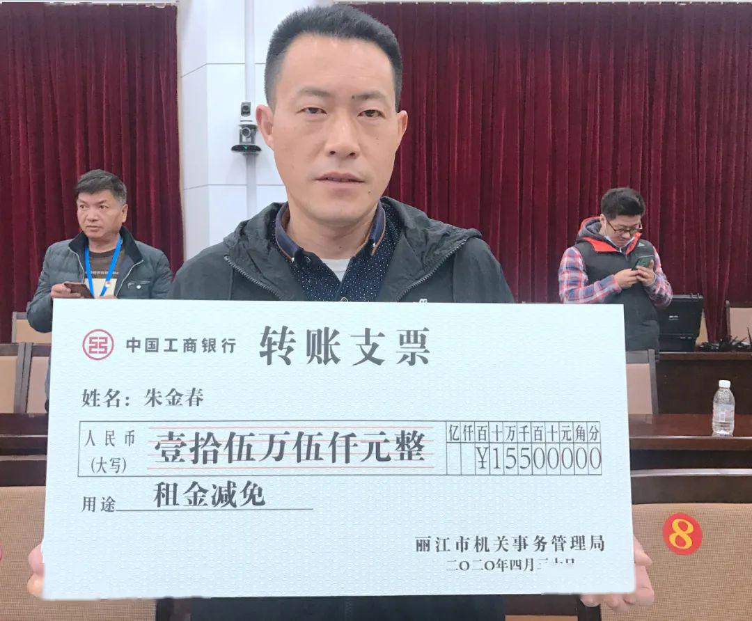 玉龙关注携手与共共克时艰丽江为271户租户减免房租