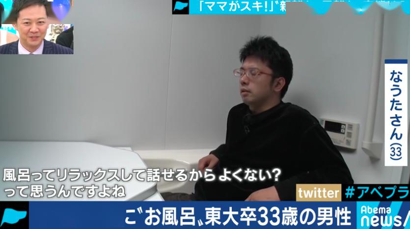 平成废柴告诉你嫁给妈宝男有多可怕