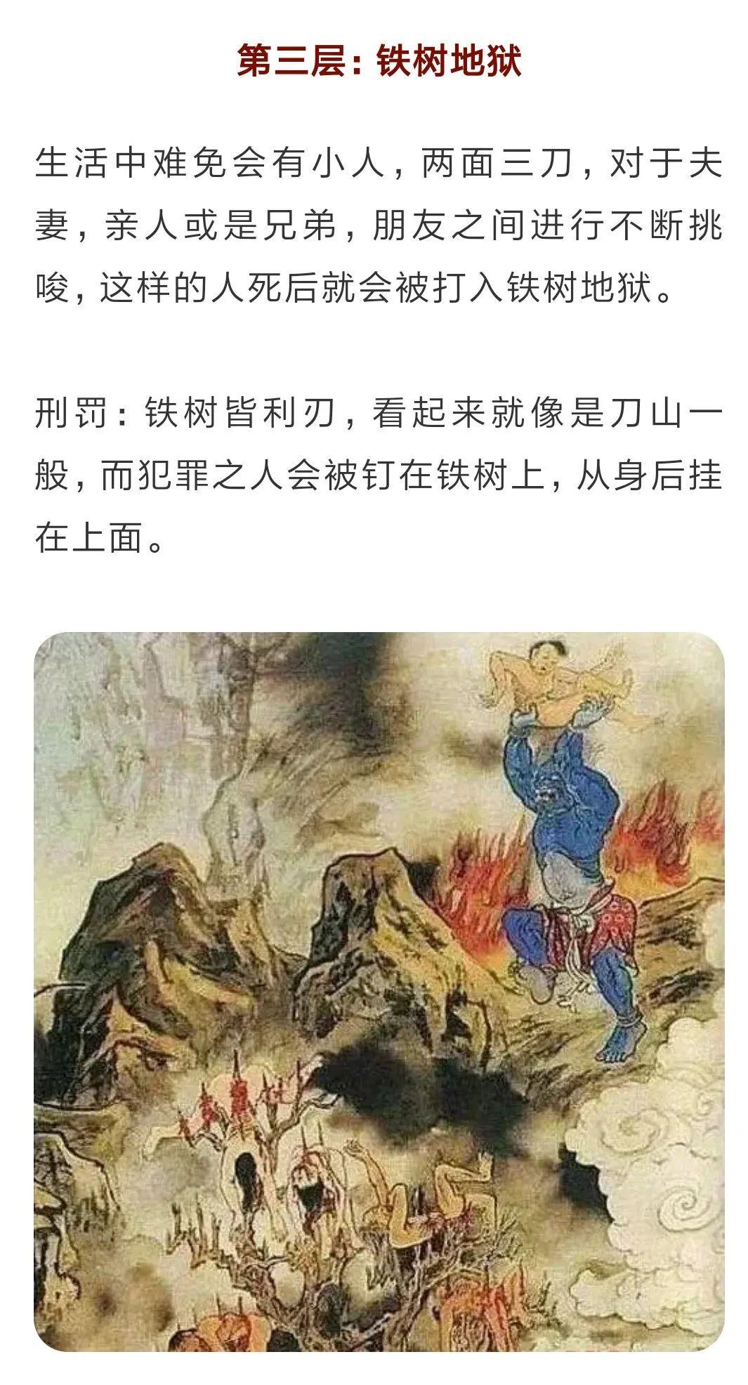 人死了真的一了百了吗看后一身冷汗
