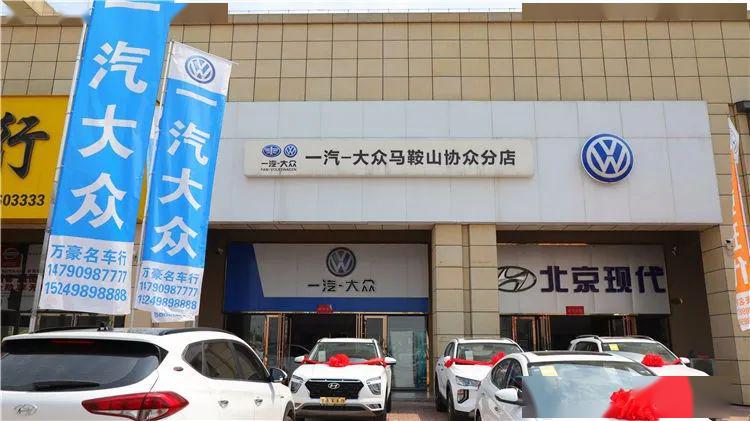 五一狂欢周万豪名车行购车就送免费保养