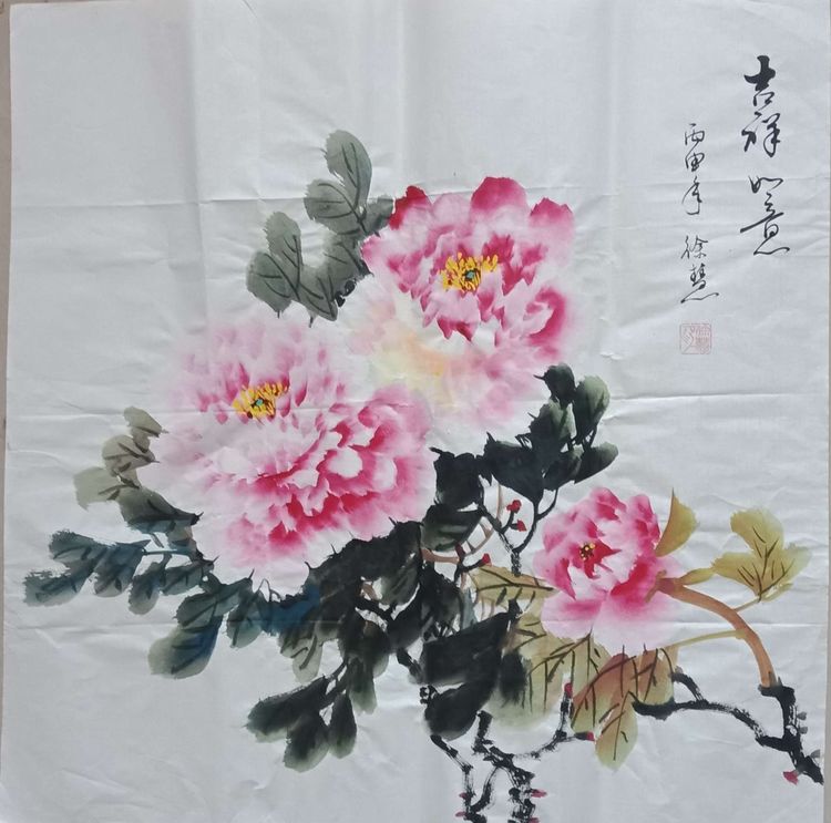 徐慧/菏泽市职业画家,庄周书画院画师尚昆河/东明县人,庄周书画院画师