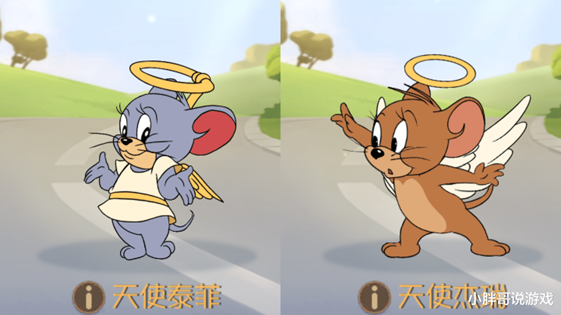 猫和老鼠手游:遇到图多盖洛怎么办?单排玩家哭出声来
