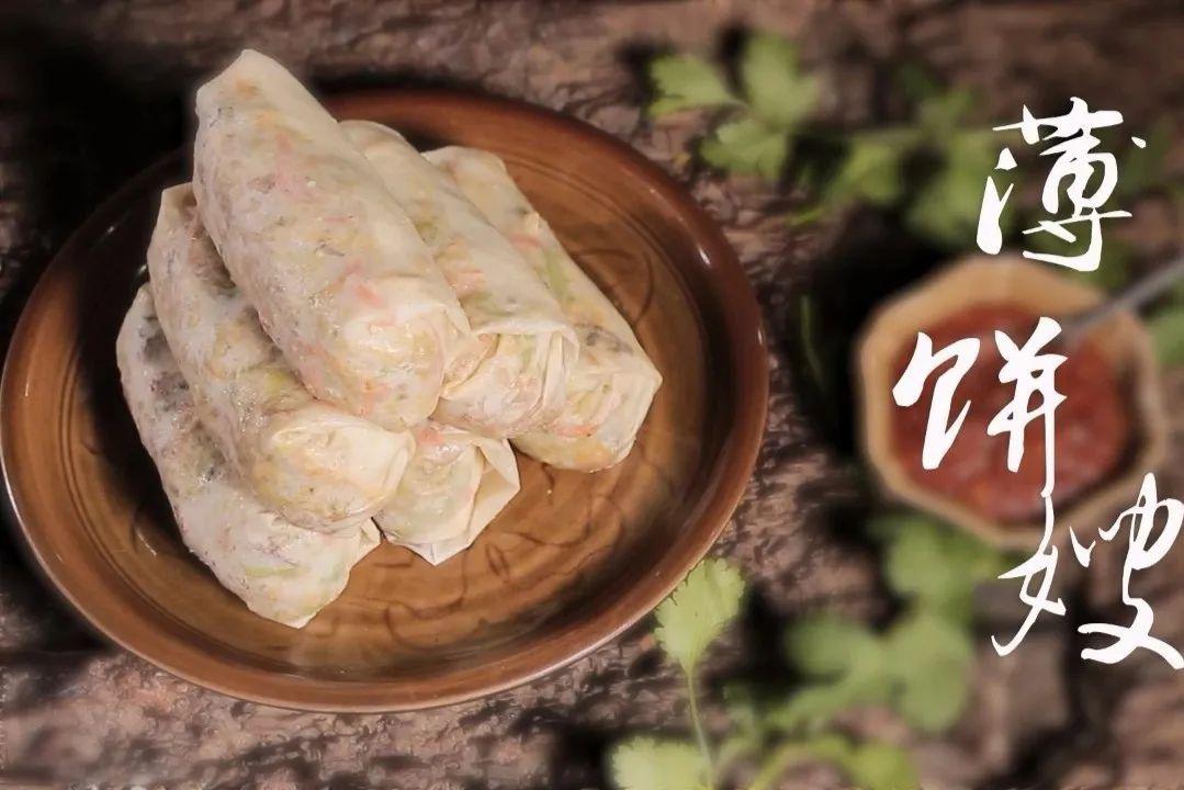 非遗课来了丨一张薄饼裹春色卷住家的味道守护四百年匠心