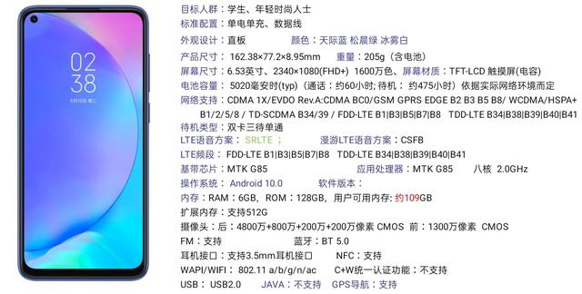 红米10x官方渲染图提前曝光将推5g版本仅售999元pk荣耀x10