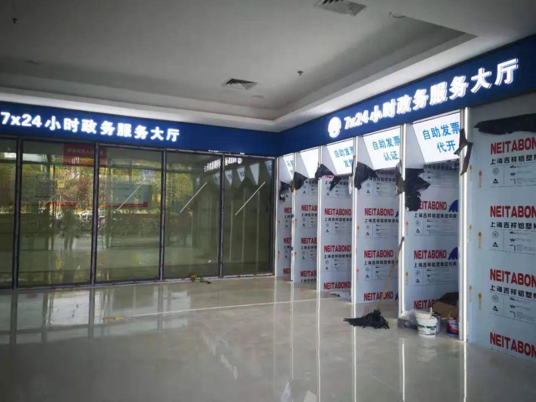 方便了724小时政务服务全天候不打烊