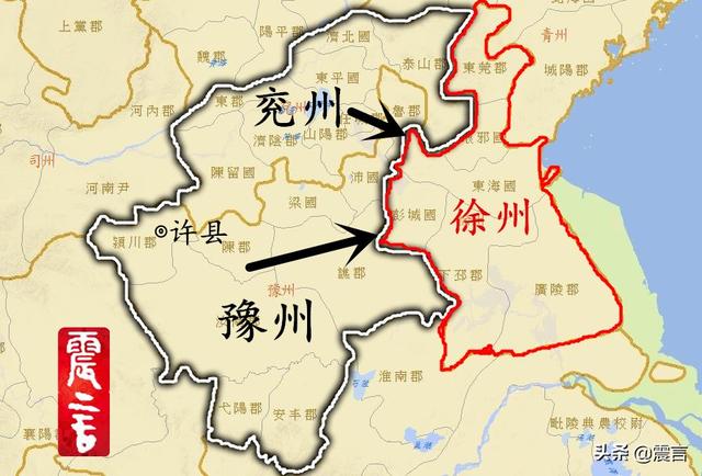 东汉末年地图豫州图片