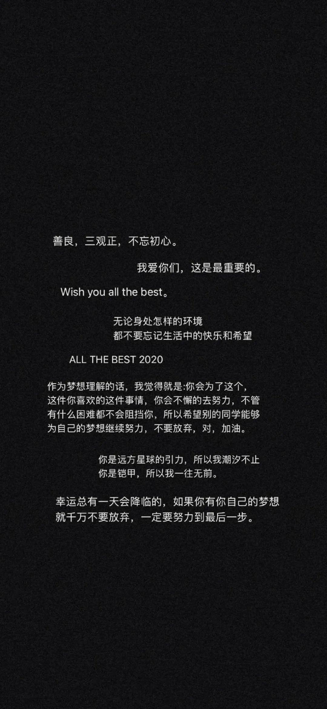 全面屏壁纸高清我们兵分两路顶端相见
