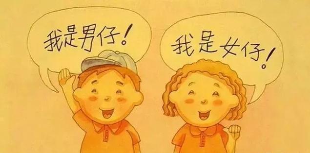 而性安全教育普遍来说,当孩子进入幼儿园就可以进行了